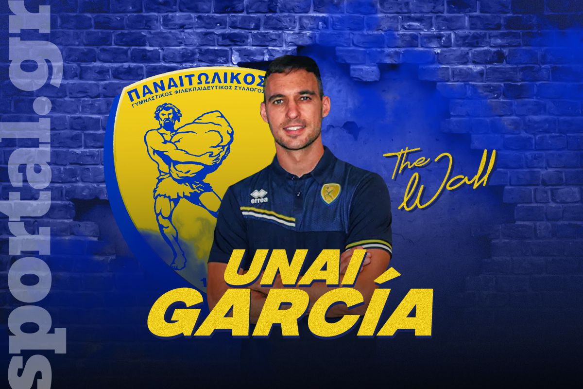 Ουνάι Γκαρσία, το «τείχος» του Παναιτωλικού που πρώτος «πίστεψε» ο Μεντιλίμπαρ και στο «αντίο» του… δάκρυσε η Παμπλόνα (vids)