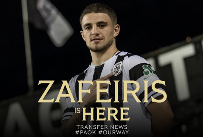 Ο Ζαφείρης Μελάς ανακοίνωσε τον Χρήστο Ζαφείρη στον ΠΑΟΚ (vid)