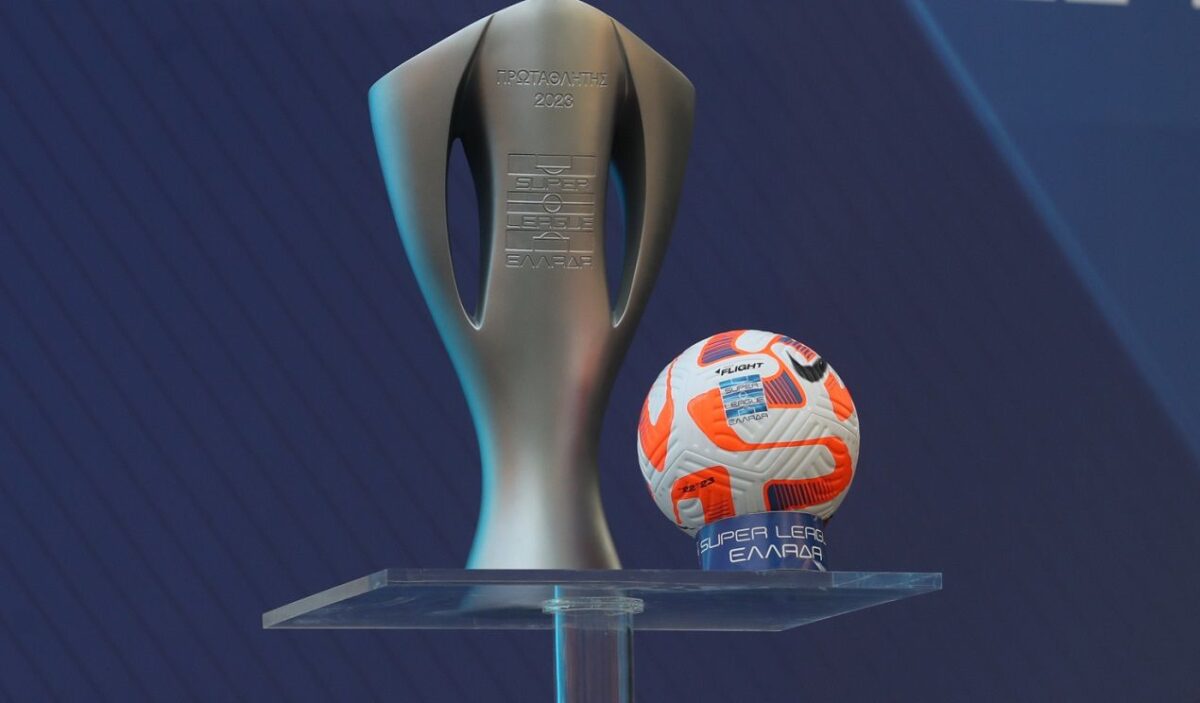 Τρόπαιο Stoiximan Super League