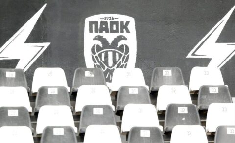 ΠΑΟΚ