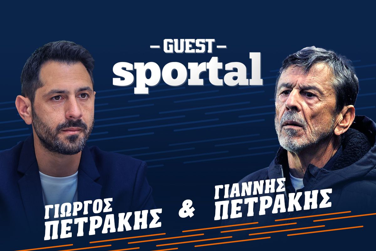 Sportal Guest: Η πρώτη κόντρα πατέρα και γιου στη Σούπερ Λιγκ και ποιον από τους δύο θα υποστηρίζει η οικογένεια Πετράκη! (vid)