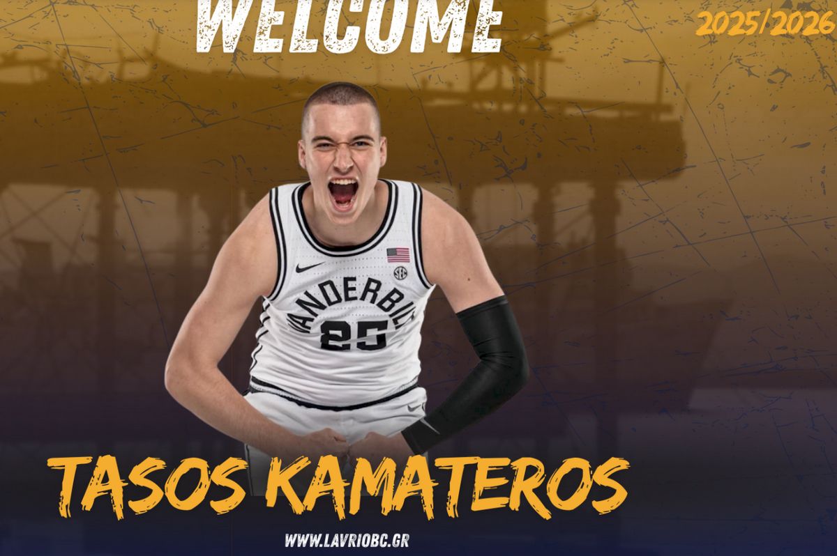 Λαύριο: Ανακοίνωσε τον Καματερό