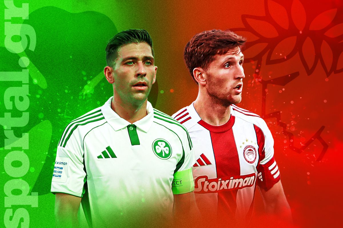 Παναθηναϊκός-Ολυμπιακός, O Captain! My Captain!