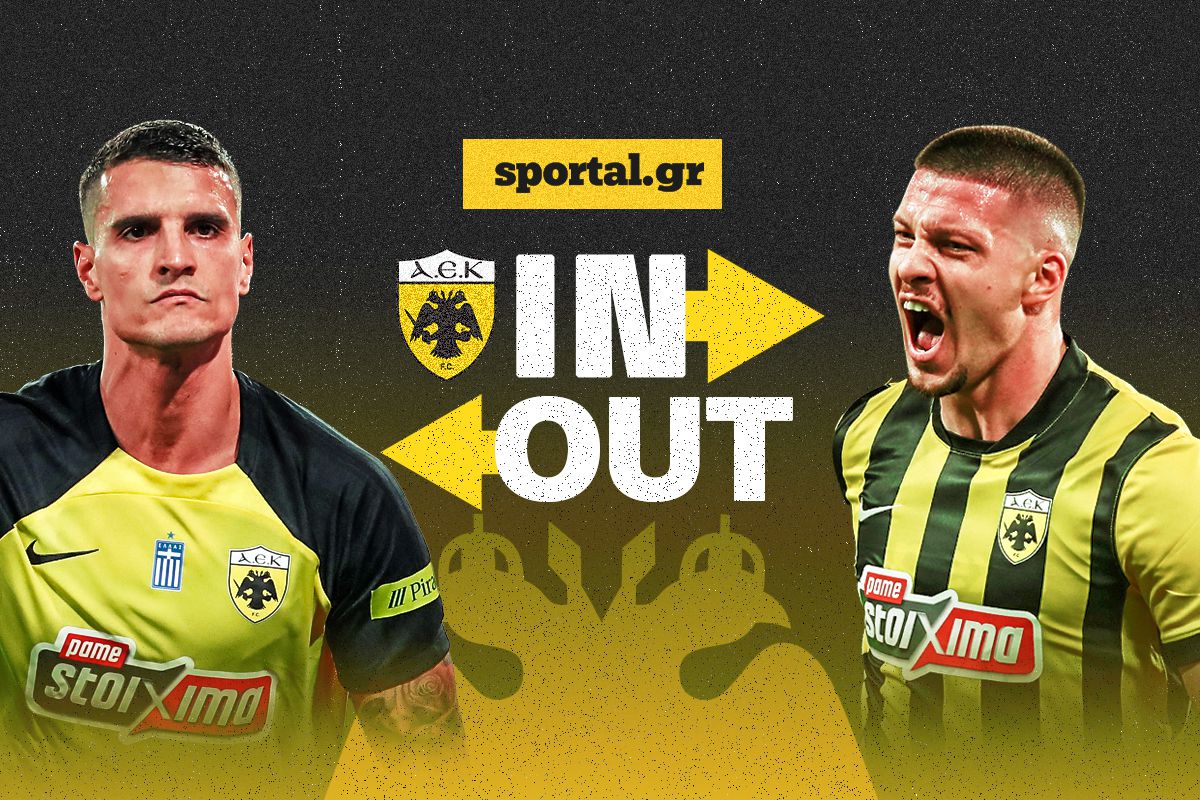 Μεταγραφές ΑΕΚ 2025/26, το πρώτο καλοκαίρι του Νίκολιτς και του Ριμπάλτα είχε συν στο ταμείο