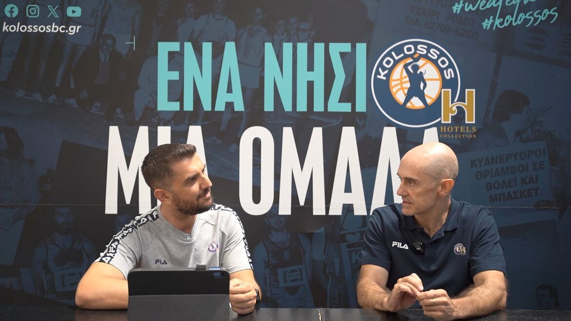 Καράσκο: «Θα χτίσουμε πάνω στην περσινή σεζόν» (vid)