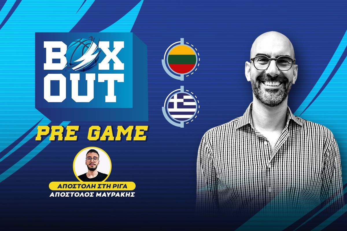 Pre game από τη Ρίγα για την μάχη της Ελλάδας με τη Λιθουανία – Όλο το ρεπορτάζ πριν το τζάμπολ