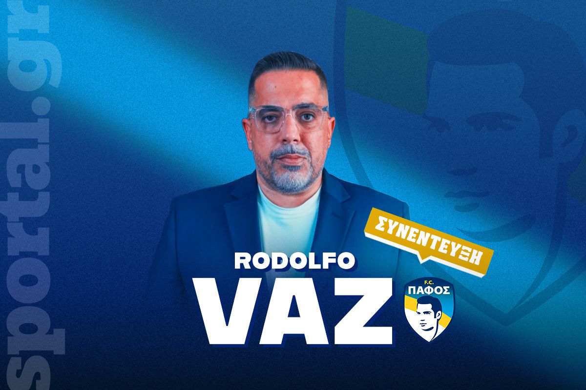 Ροντόλφο Βαζ στο Sportal.gr: «Η Πάφος μεγαλώνει - Έτσι κλείσαμε τον Νταβίντ Λουίζ»