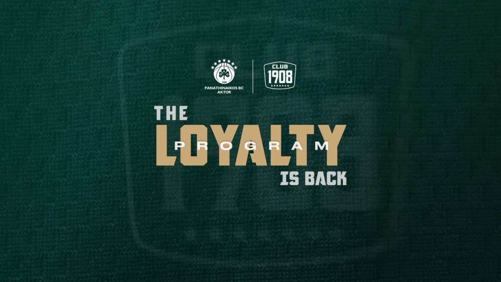 Επιστρέφει ανανεωμένο το πρόγραμμα Loyalty του CLUB 1908