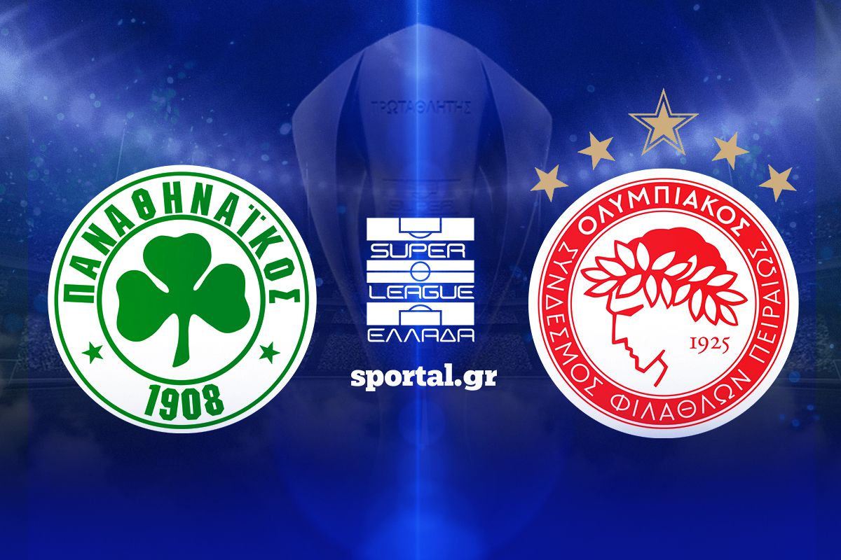 LIVE: ΠΑΝΑΘΗΝΑΪΚΟΣ – ΟΛΥΜΠΙΑΚΟΣ