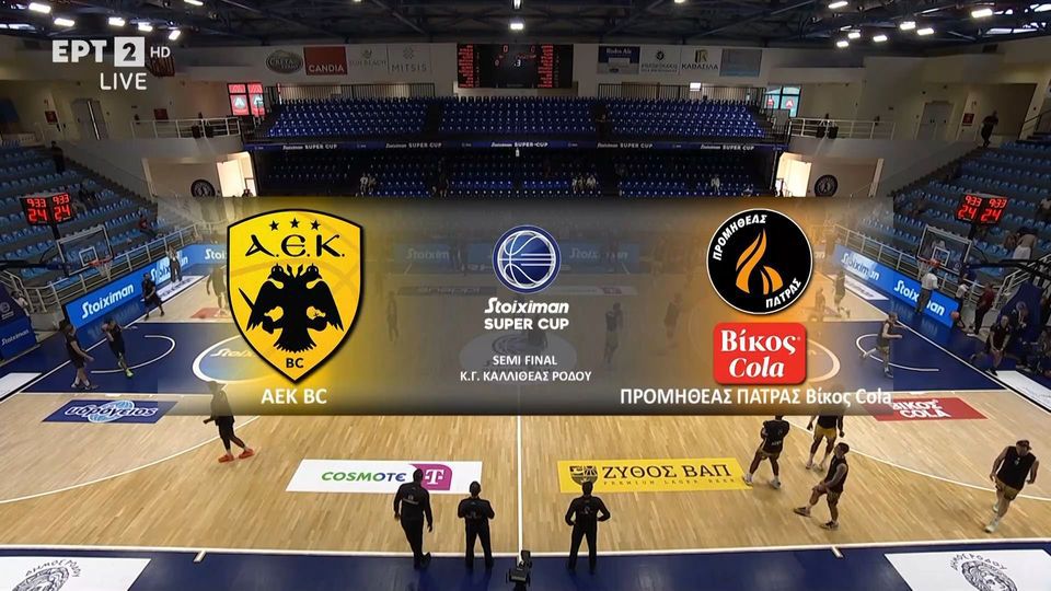 ΑΕΚ – Προμηθέας 70-84 | HIGHLIGHTS