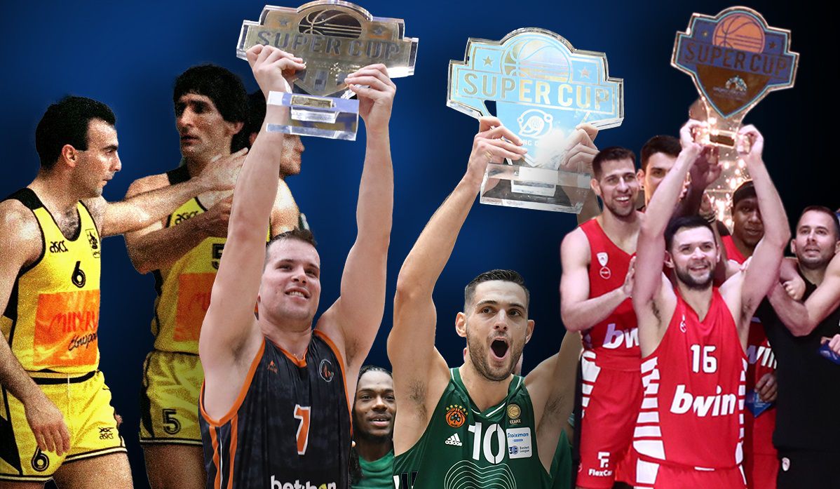Τα ρεκόρ του Super Cup