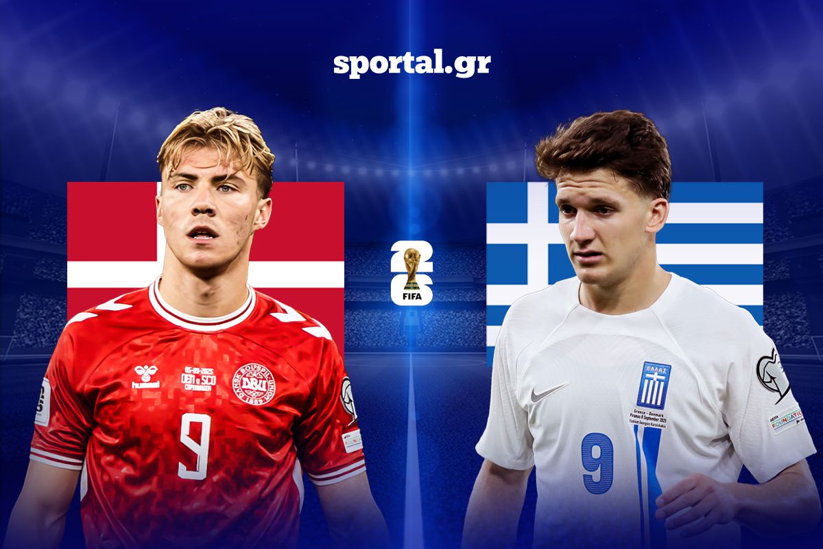 LIVE: ΔΑΝΙΑ – ΕΛΛΑΔΑ