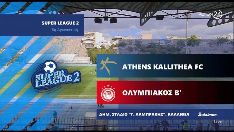 Τα highlights του Athens Kallithea – Ολυμπιακός Β΄