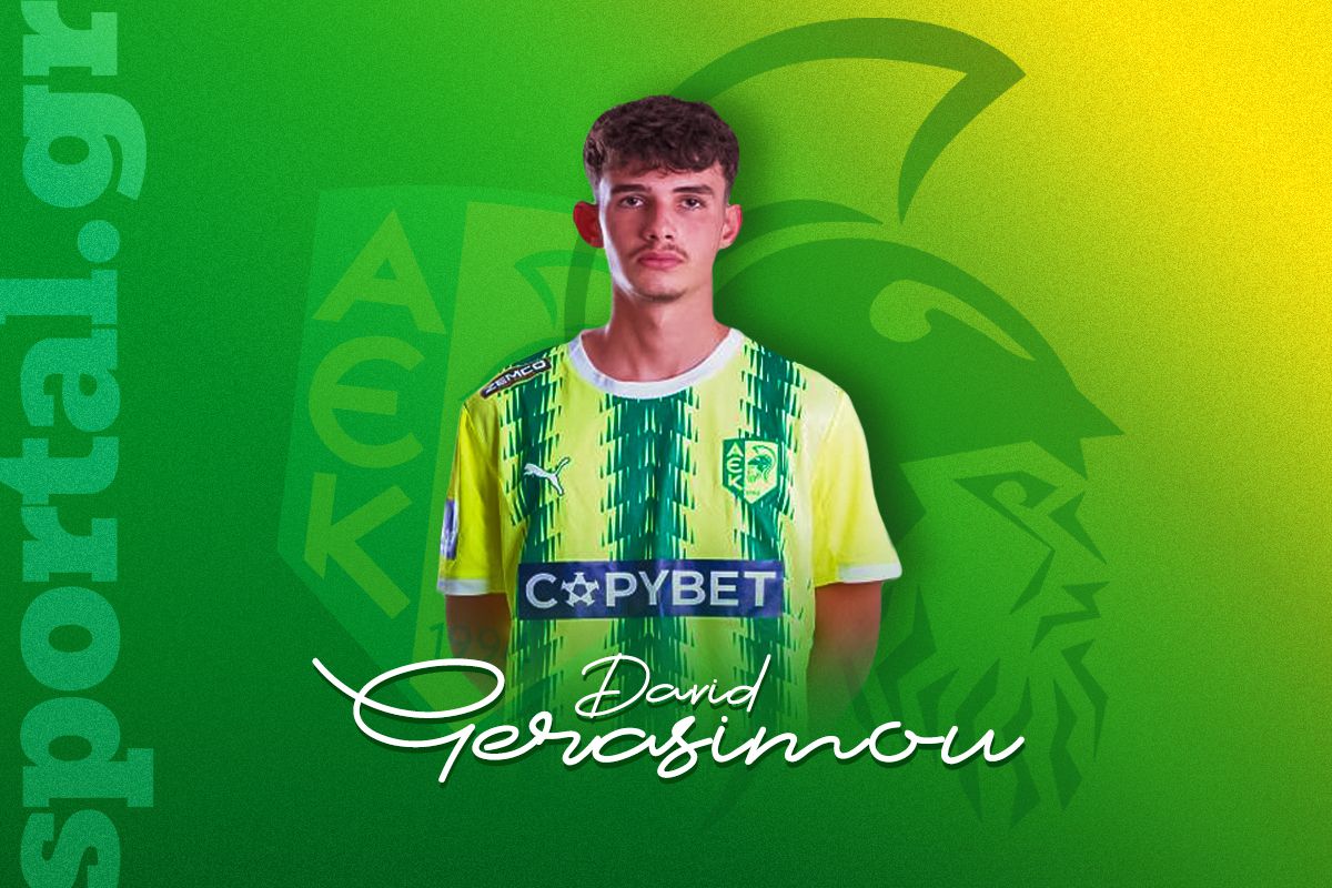 Δαυίδ Γερασίμου: Από τον ΠΑΟΚ έως τα ευρωπαϊκά βλέμματα και το ξάφνιασμα πριν γράψει ιστορία