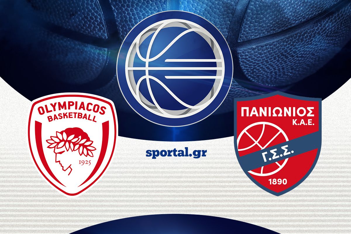 LIVE: ΟΛΥΜΠΙΑΚΟΣ – ΠΑΝΙΩΝΙΟΣ