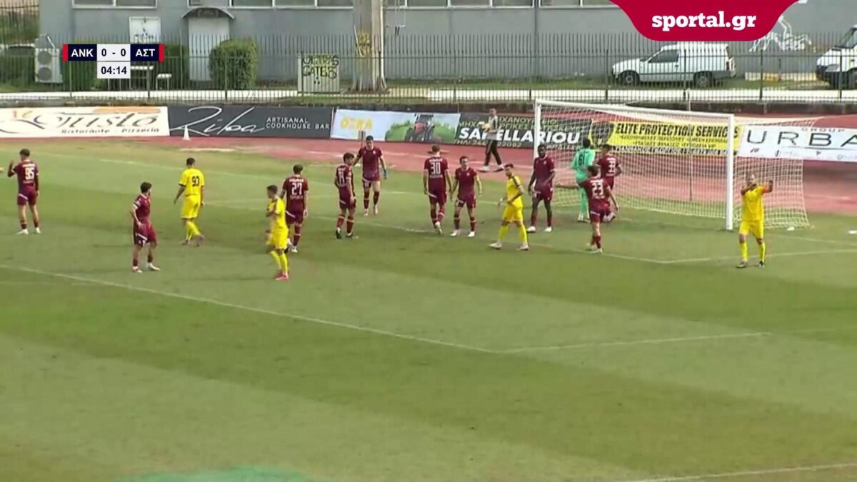 Αναγέννηση Καρδίτσας – Αστέρας AKTOR Β΄ 2-0  | Τα highlights της αναμέτρησης