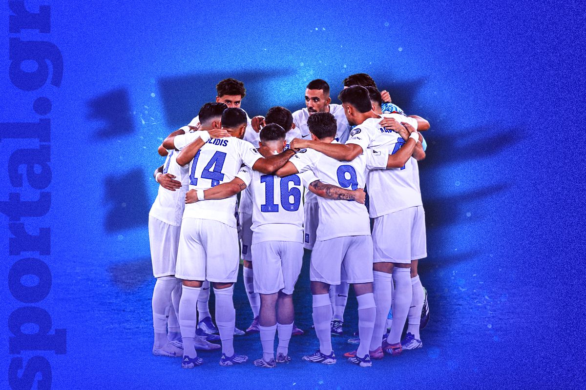 Να βρείτε κάποιον να σας αγαπάει όπως οι διεθνείς μας την Εθνική Ελλάδος