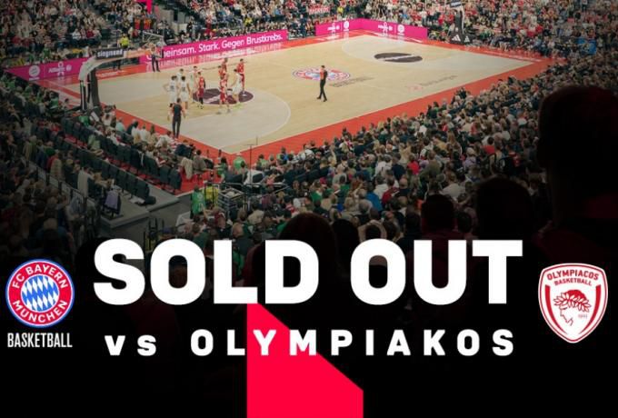 Sold out το Μπάγερν – Ολυμπιακός στο «SAP Garden»