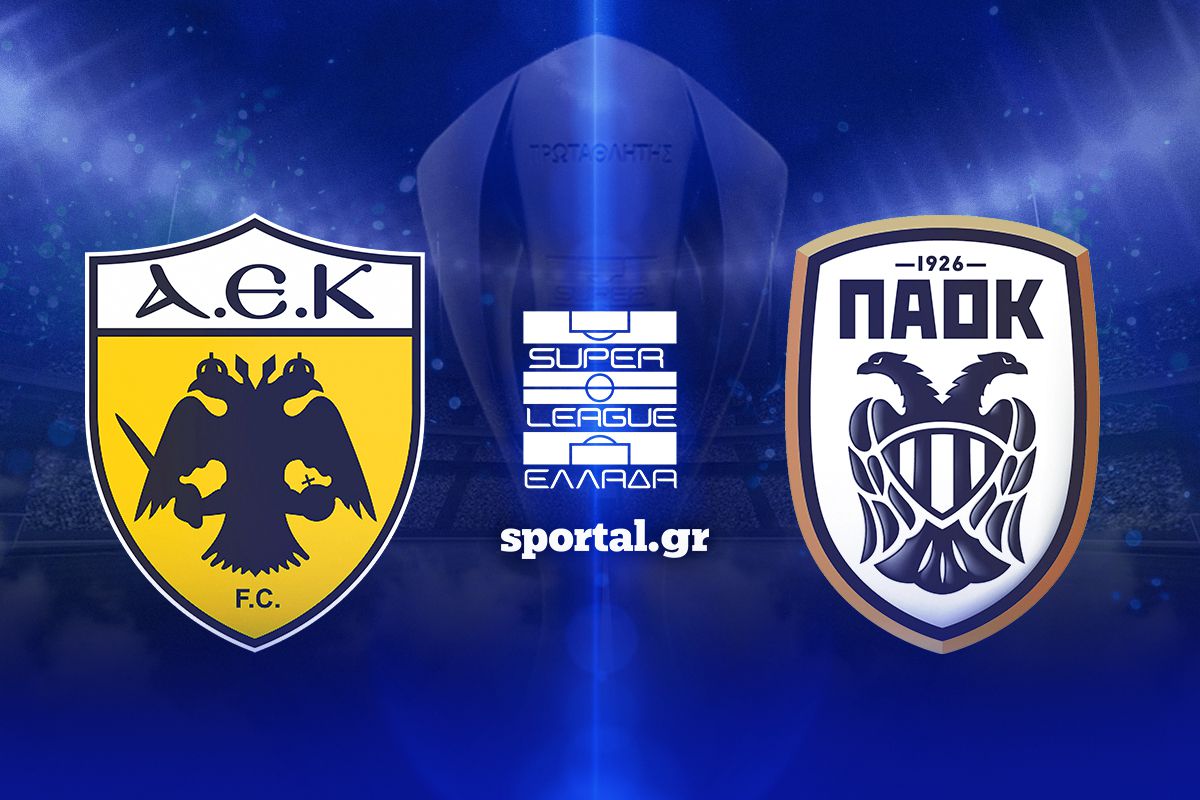 LIVE: ΑΕΚ – ΠΑΟΚ