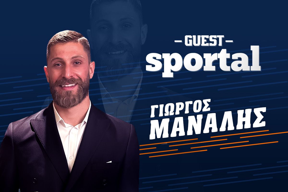 Μάναλης στο Sportal: «Ήρωας μου, ο πατέρας μου – Θέλουμε ο Ηρακλής να επιστρέψει εκεί που αξίζει»