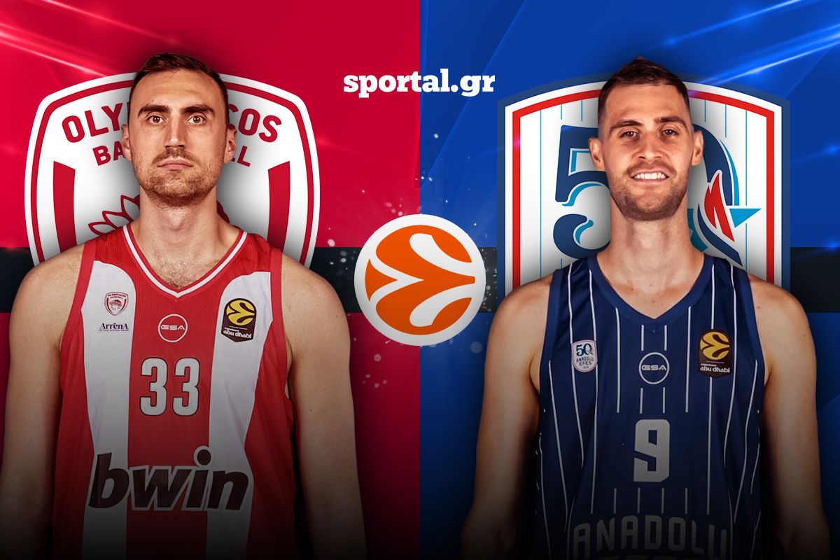 LIVE: ΟΛΥΜΠΙΑΚΟΣ – ΕΦΕΣ