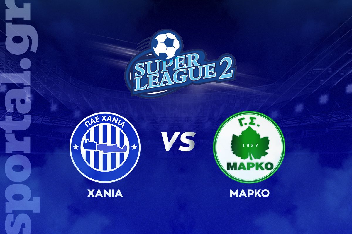 Χανιά – Μαρκό ΖΩΝΤΑΝΑ στο Sportal