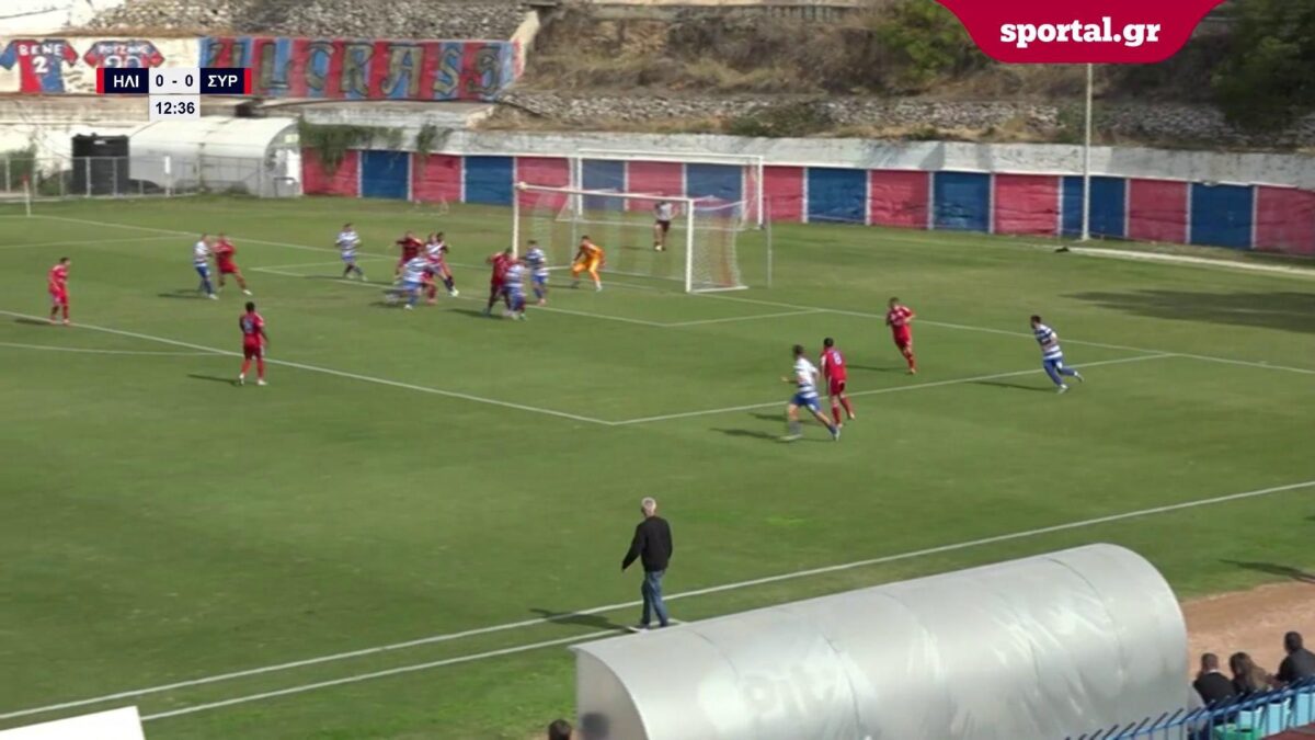 Ηλιούπολη – Ελλάς Σύρου 1-2 | Τα highlights της αναμέτρησης