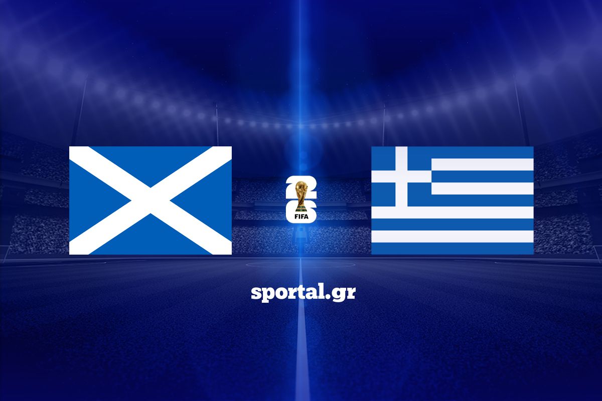 LIVE: ΣΚΩΤΙΑ – ΕΛΛΑΔΑ