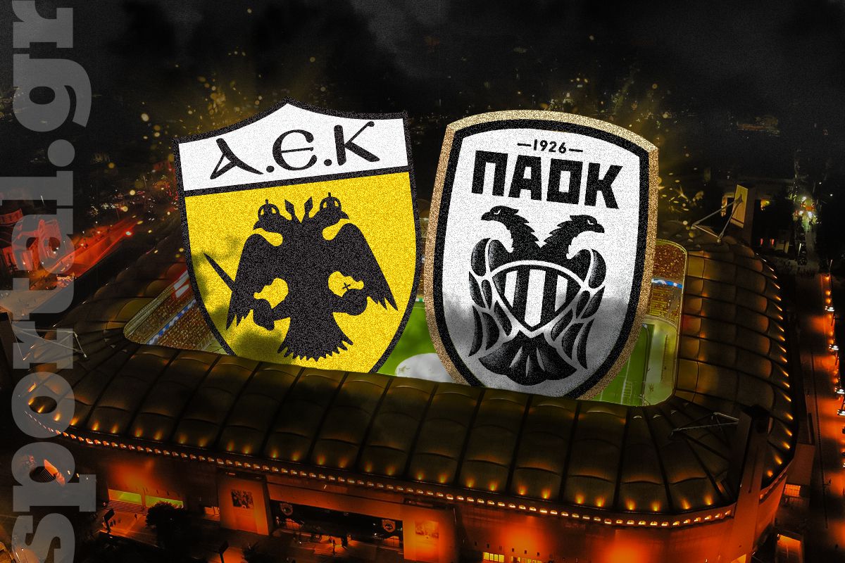 Που θα κριθεί το ΑΕΚ-ΠΑΟΚ; Το Sportal απαντά (vid)