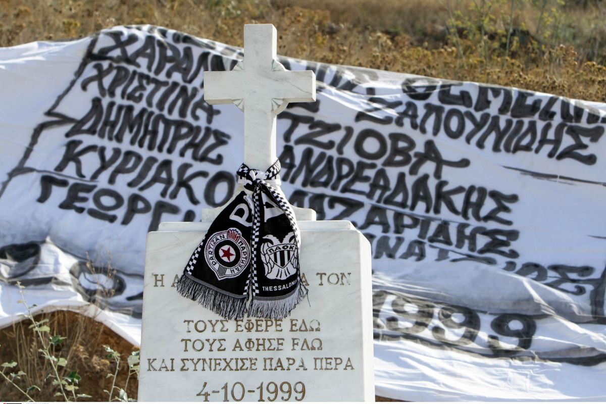 Τέμπη