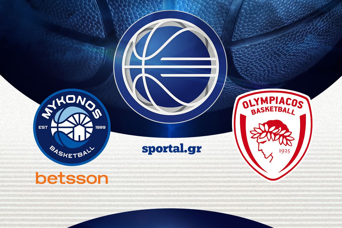 LIVE: ΜΥΚΟΝΟΣ – ΟΛΥΜΠΙΑΚΟΣ