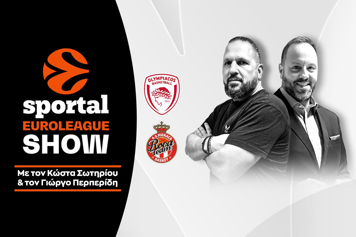 Απελπιστικά μόνος ο Ντόρσεϊ στα mind games των Μονεγάσκων και ήττα για τον Ολυμπιακό