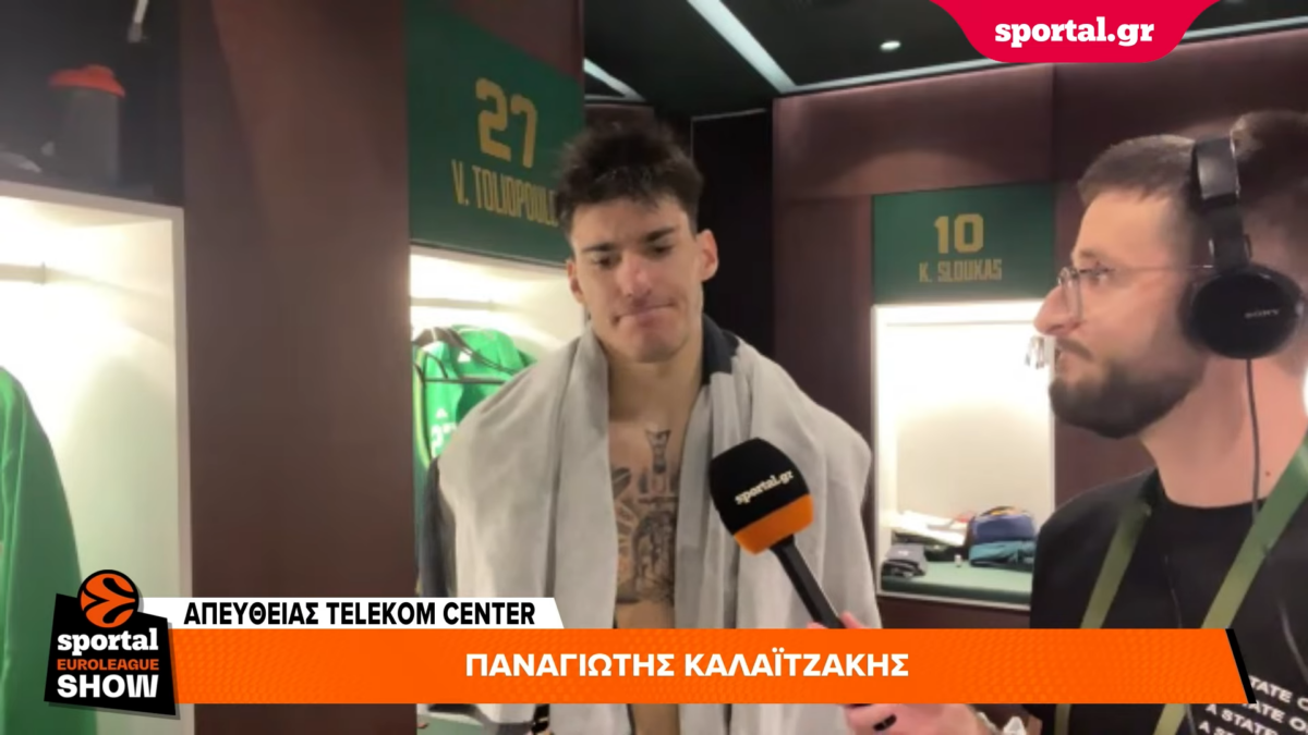 Το σοκ του Καλαϊτζάκη στην κάμερα του Sportal όταν έμαθε για τον Χολμς – Τι είπε στον Μήτογλου (vid)