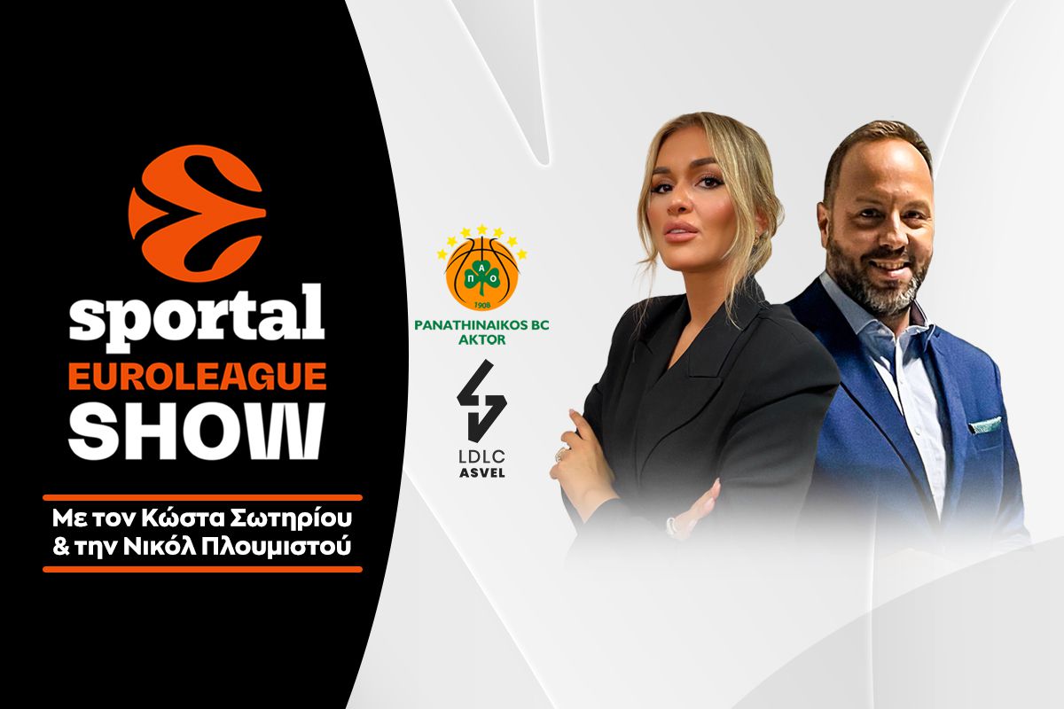 Η Βιλερμπάν έβγαλε την ψυχή του Παναθηναϊκού αλλά ο καταπληκτικός Χολμς είχε όλες τις απαντήσεις