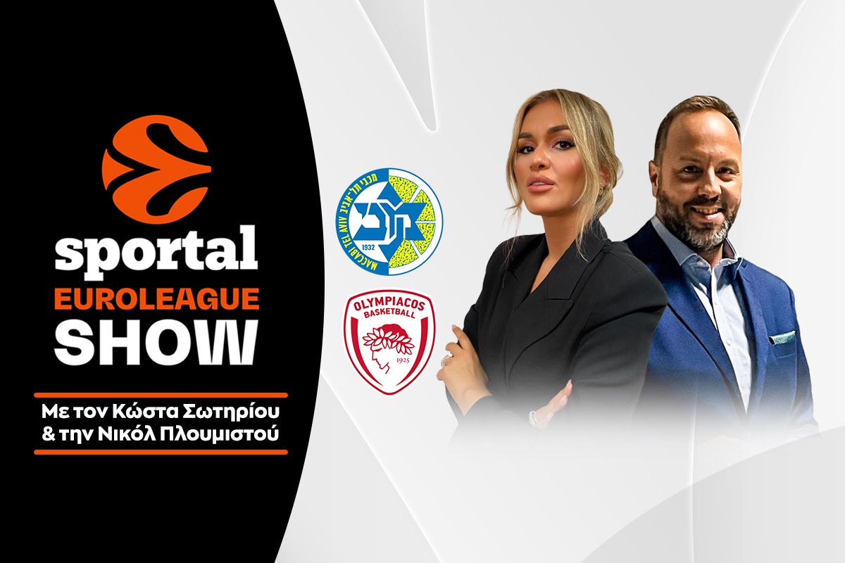 Η Μακάμπι δεν κατάλαβε από πού της ήρθε: Το απίθανο δίδυμο Βεζένκοφ – Μιλουτίνοφ, οδήγησε τον Ολυμπιακό σε εκπληκτική ανατροπή!