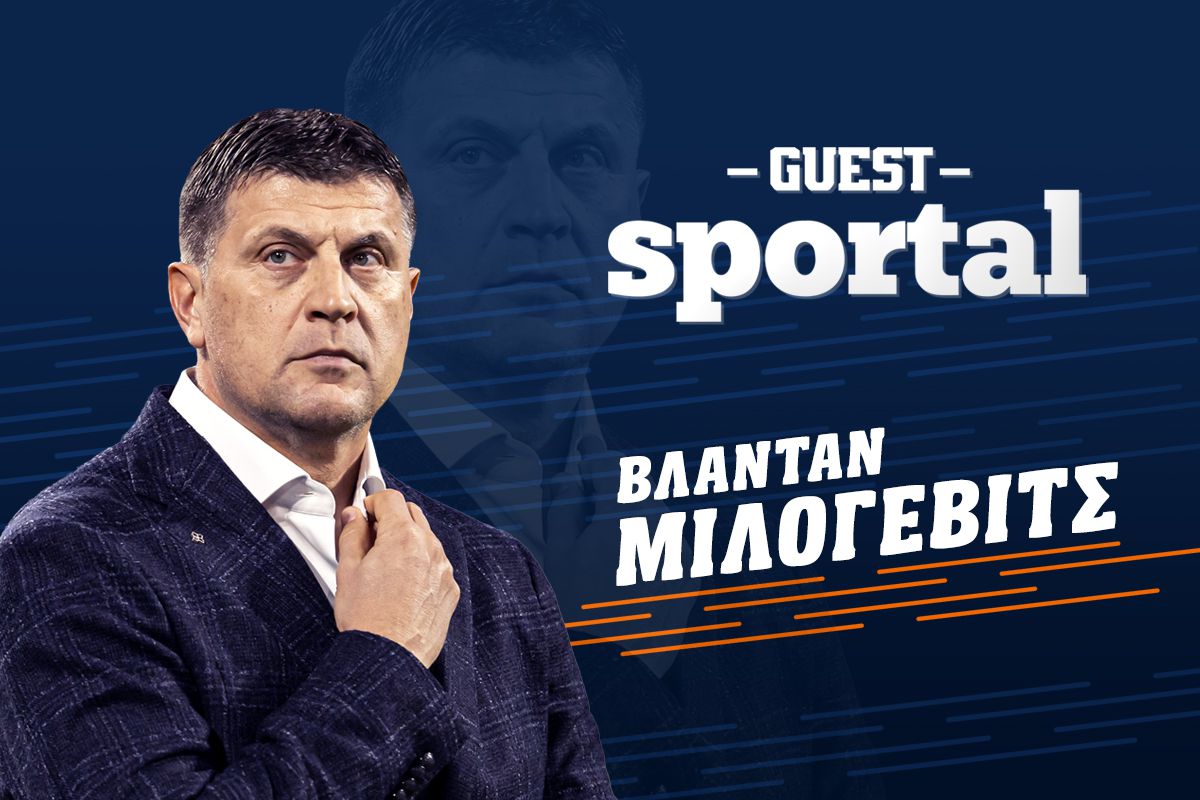 Ο Βλάνταν Μιλόγεβιτς στο Sportal: «Ζήτησα Μάνταλο και Μουκουντί, έκπληξη ο Ηλιόπουλος – Λάθος που θα πληρώνει… αιώνια ο Παναθηναϊκός»