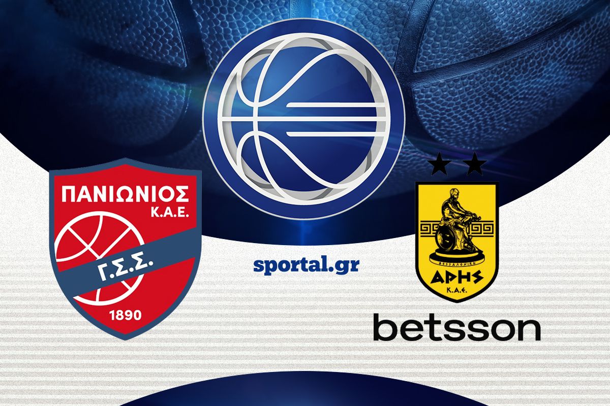 LIVE: ΠΑΝΙΩΝΙΟΣ – ΑΡΗΣ