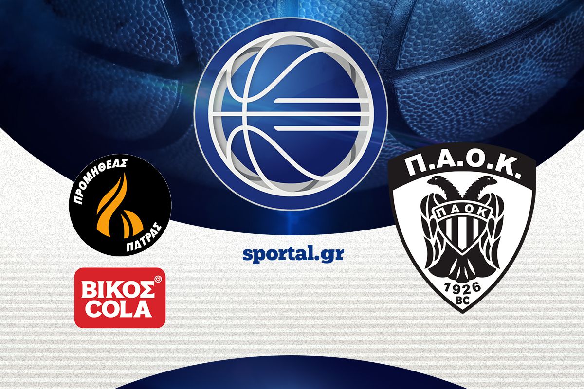 ΠΡΟΜΗΘΕΑΣ – ΠΑΟΚ