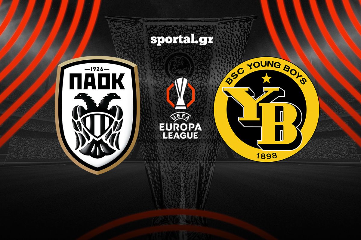 LIVE: ΠΑΟΚ – ΓΙΟΥΝΓΚ ΜΠΟΪΣ