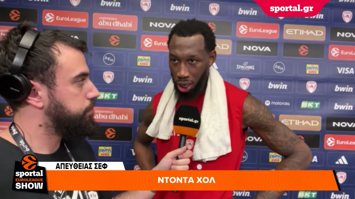 Χολ στο Sportal: «Είμαστε τελείως διαφορετικοί με τον Μιλουτίνοφ, αλλά συνεργαζόμαστε άψογα» (vid)