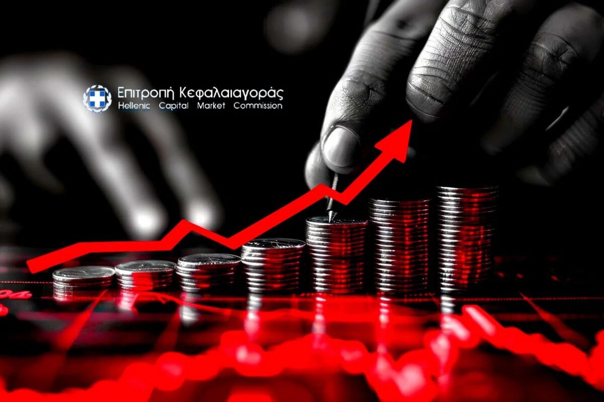 Δεύτερη στην Ευρώπη σε επιβολές κυρώσεων (93!) και προστίμων στις αγορές χρήματος η Ελληνική Επιτροπή Κεφαλαιαγοράς