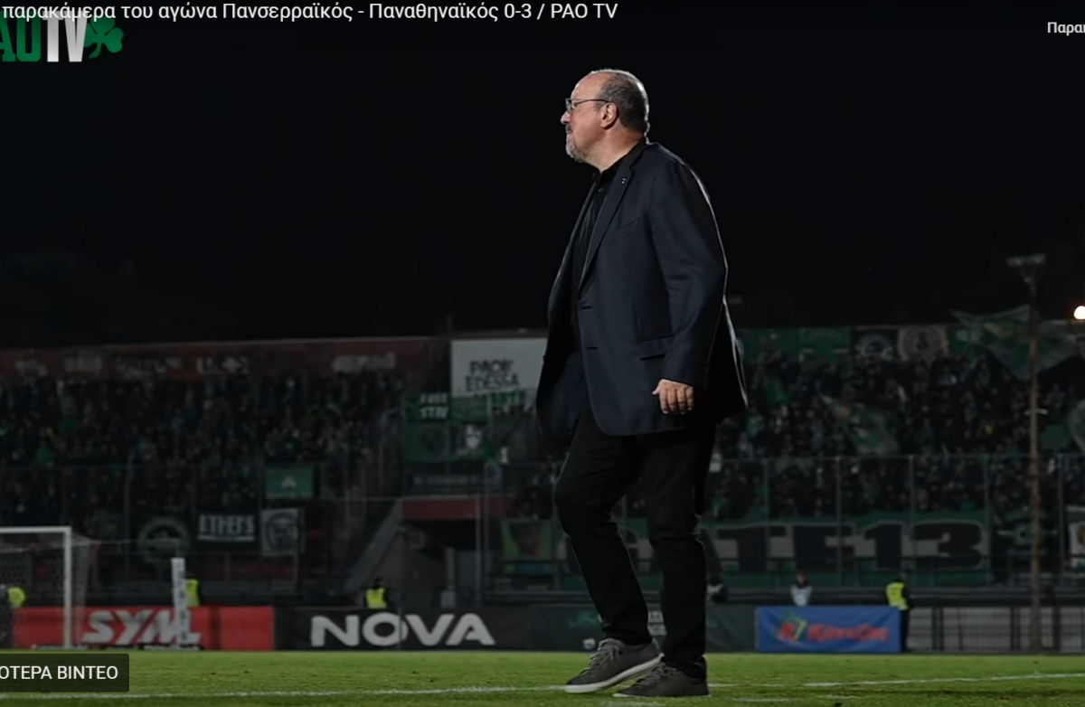 Οι οδηγίες του Ράφα Μπενίτεθ και το «πάρτι» του κόσμου του Παναθηναϊκού στις Σέρρες (vid)