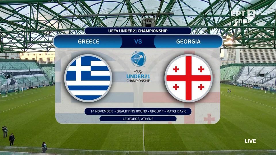 Τα highlights του Ελλάδα – Γεωργία 3-0