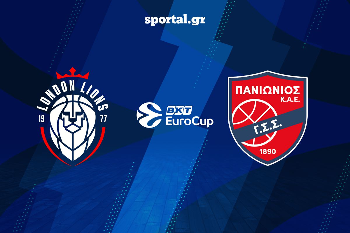 LIVE: ΛΟΝΤΟΝ ΛΑΪΟΝΣ – ΠΑΝΙΩΝΙΟΣ