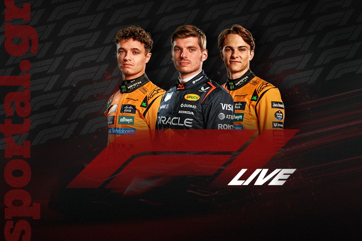 LIVE: ΤΟ ΓΚΡΑΝ ΠΡΙ ΤΗΣ FORMULA 1 ΣΤΟ ΚΑΤΑΡ