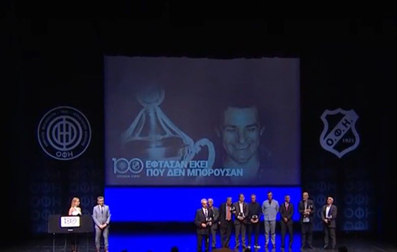 Ρίγη συγκίνησης, ενός λεπτού σιγή στη μνήμη των Γκέραρντ, Βαρδιογιάννη (vid)