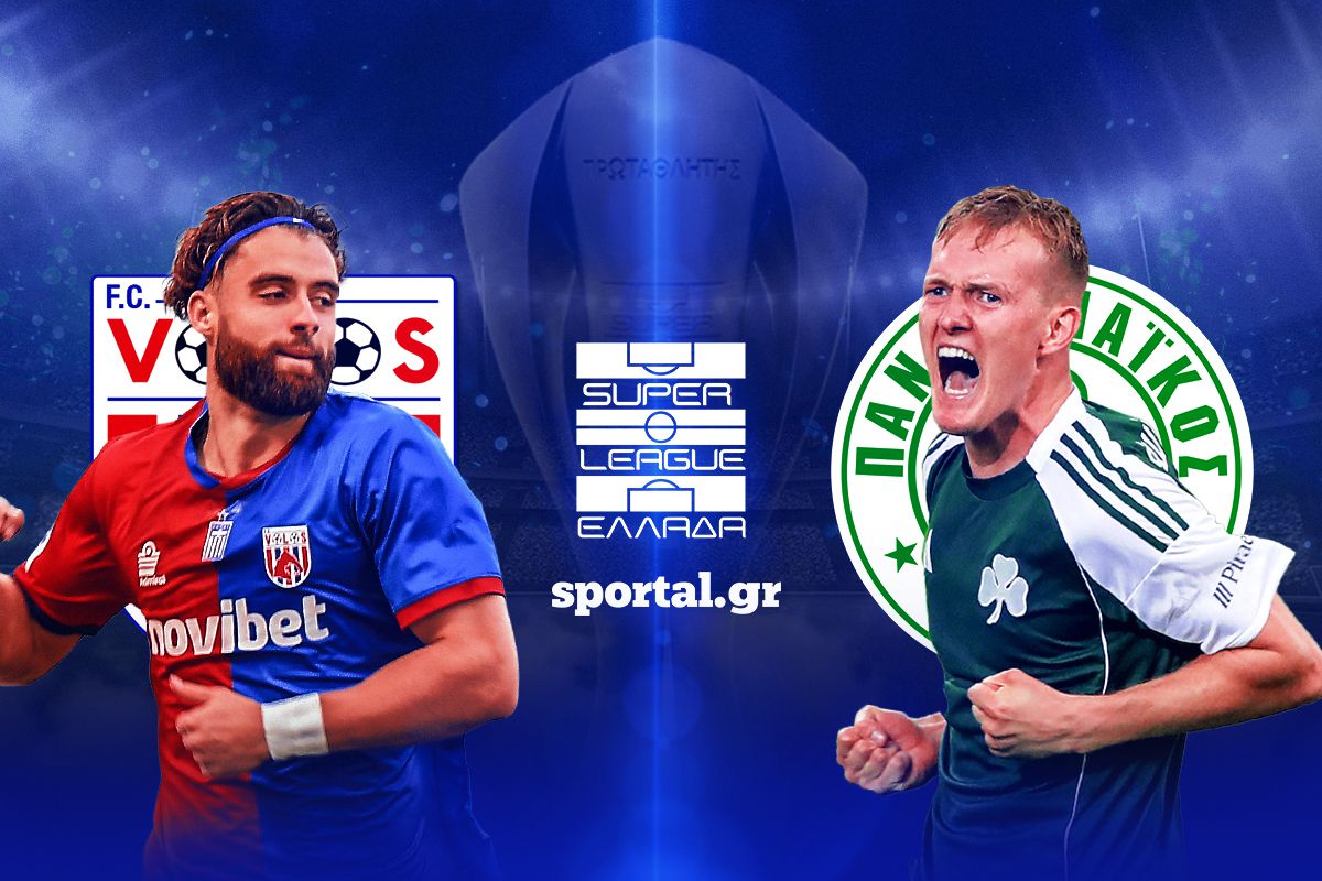 LIVE: ΒΟΛΟΣ – ΠΑΝΑΘΗΝΑΪΚΟΣ