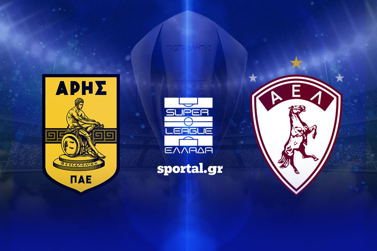 LIVE: ΑΡΗΣ – ΑΕΛ NOVIBET