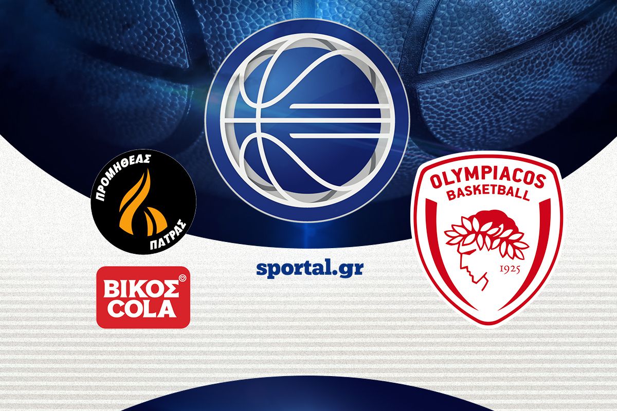 LIVE: ΠΡΟΜΗΘΕΑΣ – ΟΛΥΜΠΙΑΚΟΣ