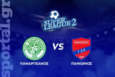 Παναργειακός – Πανιώνιος ΖΩΝΤΑΝΑ στο Sportal